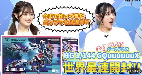 LINKL PLANET 動画制作